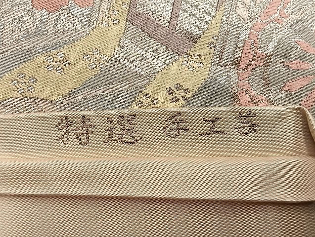 平和屋着物◎西陣 服部織物謹製 六通柄袋帯 こはく錦 御所車風景花文 金銀糸 逸品 BAAJ2602du