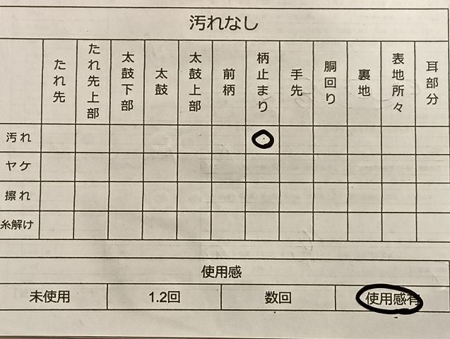 平和屋着物◎六通柄 本袋帯 草花文 金糸 逸品 BAAJ2649du