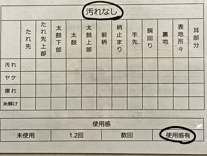 平和屋着物◎佐賀錦 六通柄袋帯 唐織 孔雀草花文 金銀糸 逸品 BAAJ2639du