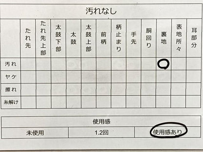 平和屋着物◎六通柄袋帯 唐織 草花間道 金銀糸 逸品 BAAJ9927du