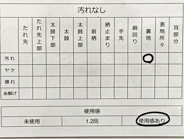平和屋着物◎六通柄袋帯 唐織 草花間道 金銀糸 逸品 BAAJ9927du