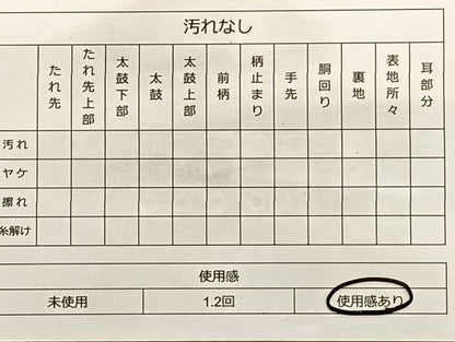 平和屋着物◎六通柄袋帯 唐織 遠山草花文 金銀糸 逸品 BAAJ9939du