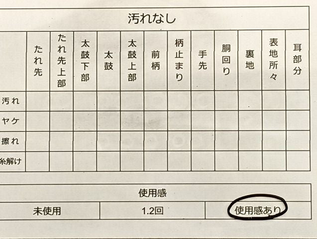平和屋着物◎六通柄袋帯 唐織 遠山草花文 金銀糸 逸品 BAAJ9939du