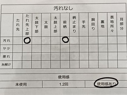 平和屋着物◎全通柄 本袋帯 桐花蝶丸文 金糸 逸品 BAAJ9936du