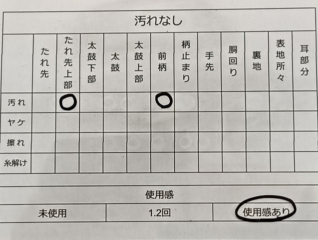 平和屋着物◎全通柄 本袋帯 桐花蝶丸文 金糸 逸品 BAAJ9936du