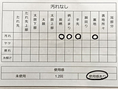 平和屋着物◎六通柄袋帯 唐織 鳳凰格天井花唐草文 金銀糸 逸品 BAAJ9937du