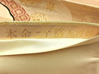平和屋着物◎六通柄袋帯 唐織 正倉院道長花唐草文 金糸 逸品 BAAJ9965du