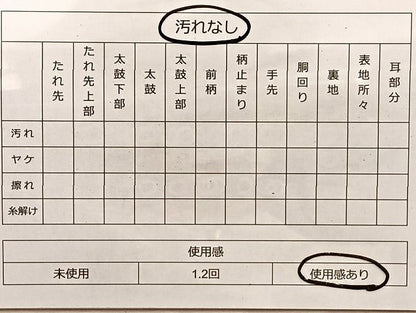 平和屋着物◎六通柄袋帯 唐織 王朝道長文 金糸 逸品 BAAJ9983du