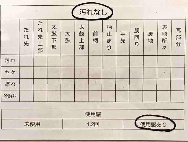 平和屋着物◎六通柄袋帯 唐織 王朝道長文 金糸 逸品 BAAJ9983du