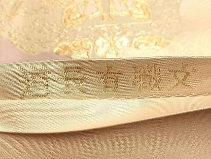 平和屋着物◎六通柄袋帯 唐織 道長有職文 金糸 逸品 BAAJ9970du