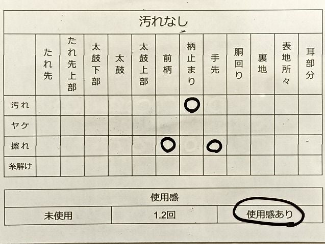 平和屋着物◎西陣 六通柄袋帯 御影綿 菊華流水文 金糸 引箔 反端付き 逸品 BAAJ9971du
