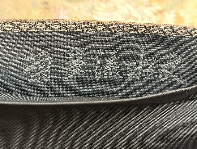 平和屋着物◎西陣 六通柄袋帯 御影綿 菊華流水文 金糸 引箔 反端付き 逸品 BAAJ9971du
