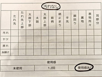 平和屋着物◎六通柄袋帯 唐織 雲取り吉祥花文 金糸 逸品 BAAJ9992du