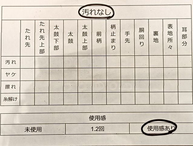 平和屋着物◎六通柄袋帯 唐織 雲取り吉祥花文 金糸 逸品 BAAJ9992du