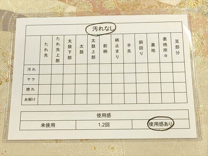 平和屋着物◎六通柄袋帯 絵巻草花文 金糸 逸品 CAAH5661qe