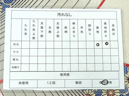 平和屋着物◎六通柄袋帯 地紙花唐草文 金銀糸 逸品 DAAI2519ox