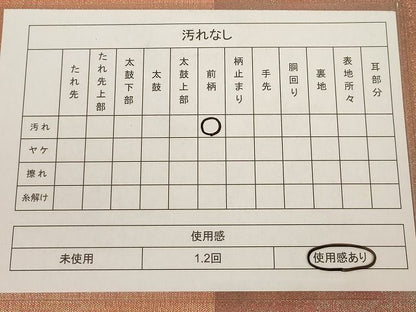 平和屋着物◎六通柄本袋帯 本袋 横段霞文 金糸 正絹 逸品 AAAK9027Bey
