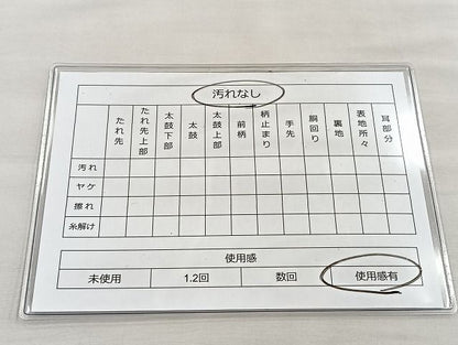 平和屋着物◎太鼓柄袋帯 駒刺繍 ひし形文様 金糸 逸品 BAAJ5946ea