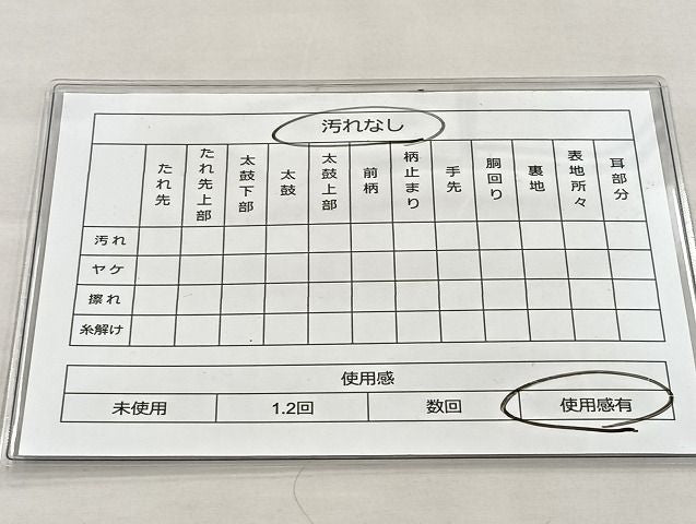 平和屋着物◎六通柄袋帯 流水花文 黒地 金銀糸 逸品 BAAJ5950ea