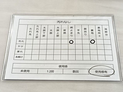 平和屋着物◎六通柄袋帯 御所解雲取文 金銀糸 逸品 BAAJ5955ea