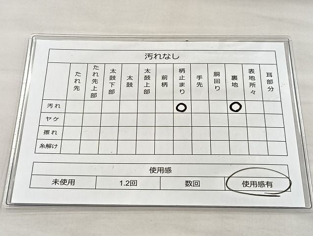 平和屋着物◎六通柄袋帯 御所解雲取文 金銀糸 逸品 BAAJ5955ea