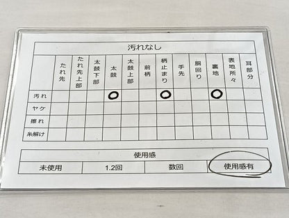 平和屋着物◎六通柄袋帯 遠山霧文様 金糸 逸品 BAAJ5957ea