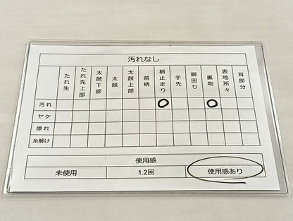 平和屋着物◎六通柄袋帯 唐織 道長飛鶴宝尽し 金糸 逸品 BAAJ6008ea