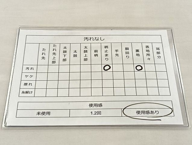 平和屋着物◎六通柄袋帯 唐織 道長飛鶴宝尽し 金糸 逸品 BAAJ6008ea