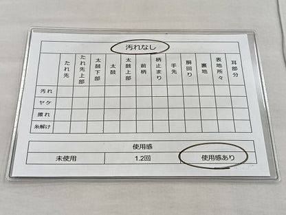 平和屋着物◎六通柄袋帯 流水紋 金銀糸 引箔 鈴乃屋扱い 逸品 BAAJ6004ea