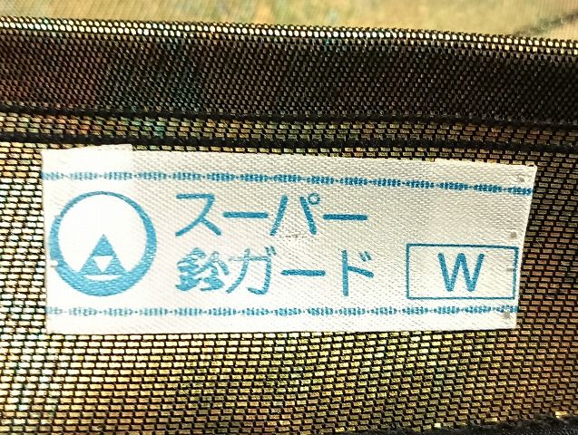 平和屋着物◎六通柄袋帯 流水紋 金銀糸 引箔 鈴乃屋扱い 逸品 BAAJ6004ea