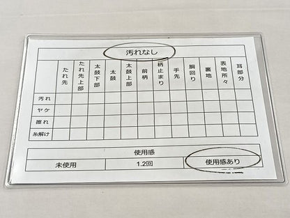平和屋着物◎佐賀錦 六通柄袋帯 立波菱吉祥文 二重箔 金銀糸 逸品 BAAJ6011ea