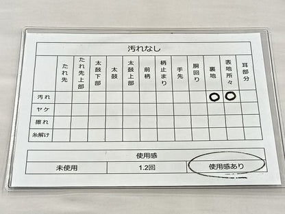 平和屋着物◎六通柄袋帯 唐織 道長花鳥文 金銀糸 逸品 BAAJ6014ea