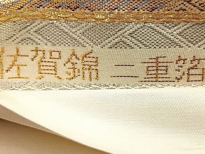 平和屋着物◎佐賀錦 六通柄袋帯 立波菱吉祥文 二重箔 金銀糸 逸品 BAAJ6011ea
