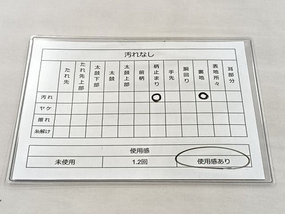 平和屋着物◎六通柄袋帯 動物花丸文 金糸 逸品 BAAJ6019ea