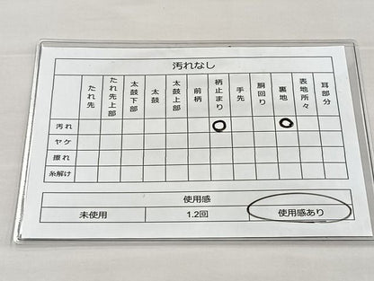平和屋着物◎六通柄 本袋帯 狩猟文様 金糸 逸品 BAAJ6018ea