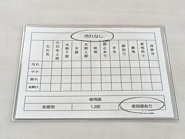平和屋着物◎六通柄袋帯 正倉院切嵌文様 プラチナ二重織 逸品 BAAJ6013ea