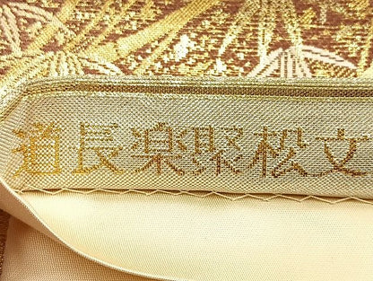 平和屋着物■六通柄袋帯　唐織　道長楽聚松文　金銀糸　逸品　BAAJ6094ea