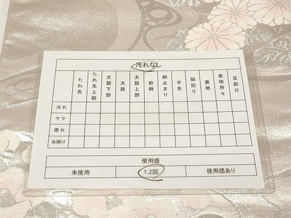 平和屋着物◎六通柄袋帯 唐織 流水草花文 銀糸 正絹 逸品 AAAL5757Aex