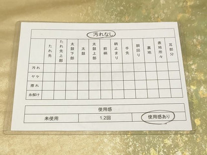 平和屋着物◎六通柄袋帯 霞文 引箔 正絹 逸品 AAAL5764Aex