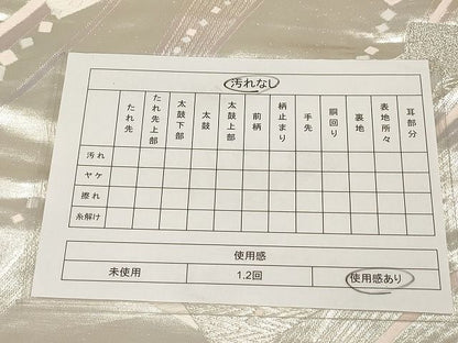 平和屋着物◎六通柄袋帯 流水色紙重ね 金銀糸 正絹 逸品 AAAL5761Aex