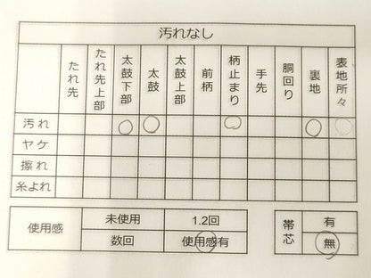 平和屋着物◎六通柄袋帯 亀甲花文 銀糸 逸品 CAAI0047oy