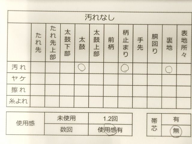 平和屋着物◎六通柄袋帯 切嵌 菊尽くし 銀糸 逸品 CAAI0095oy