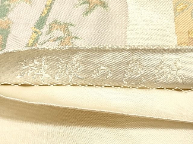 平和屋着物◎六通柄袋帯　琳派の色紙　金銀糸　逸品　CAAI0097oy