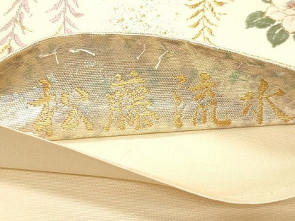 平和屋着物◎六通柄袋帯 松藤流水 金銀糸 引箔 逸品 CAAI0138oy