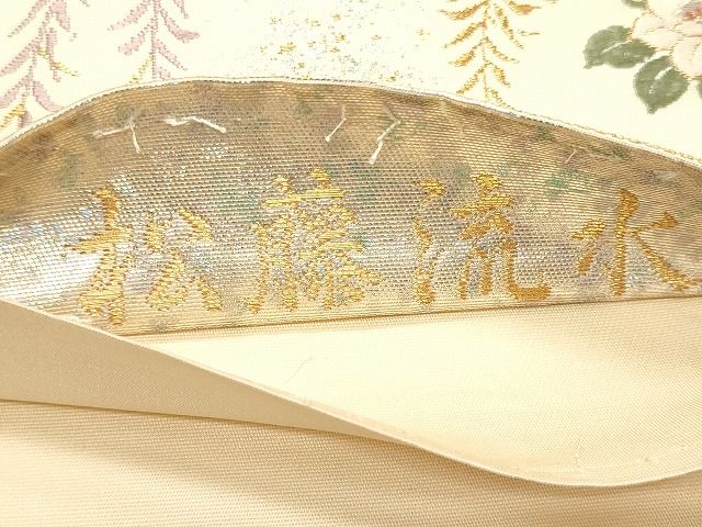 平和屋着物◎六通柄袋帯 松藤流水 金銀糸 引箔 逸品 CAAI0138oy