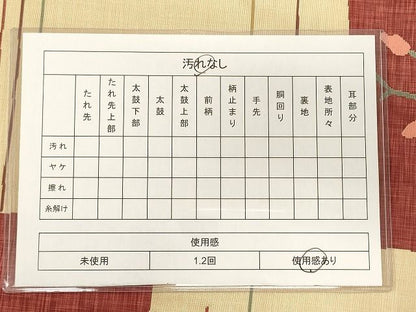 平和屋着物◎六通柄袋帯 休み鳥枝花文 逸品 CAAI0151oy