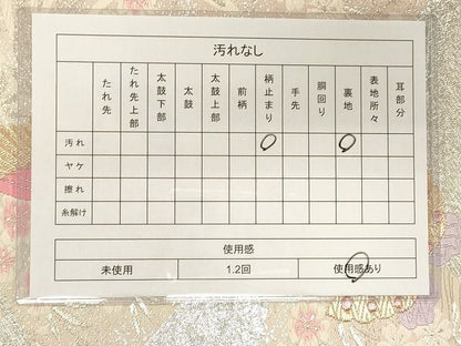 平和屋着物◎六通柄袋帯 鳳凰花蝶文 金銀糸 逸品 CAAI0185oy
