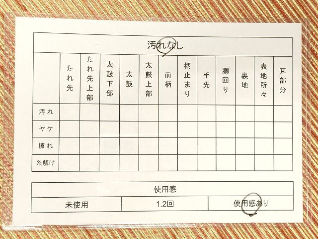 平和屋着物◎両面 全通柄袋帯 斜線文 金糸 逸品 CAAI0203oy