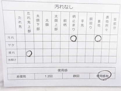 平和屋着物◎西陣 六通柄袋帯 花鳥文 金糸 逸品 BAAJ9849cm
