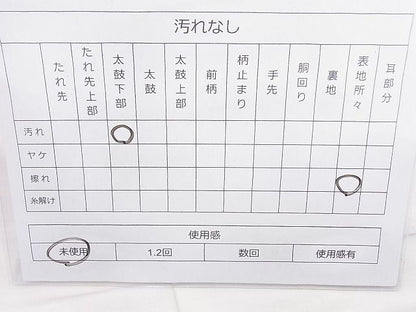 平和屋着物◎六通柄袋帯 唐織 花鳥文 銀糸 逸品 BAAJ9845cm